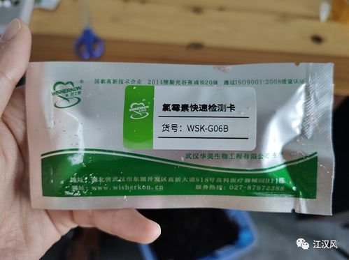 荆州农产品携 身份证 上市,质量安全可追溯