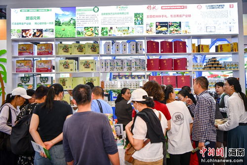 2023中国 海南 国际热带农产品冬季交易会