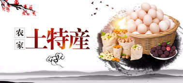 农产品招募令 农民在家也能赚大钱