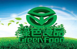 龙江将建诚信档案和退出机制 绿色食品认证职能将下放至哈市